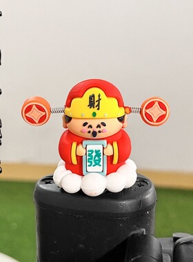 【迎财神 接好运！】2026新款财神爷摇头可爱办公室桌面车载摆件