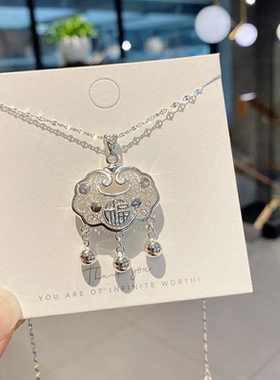 国风平安锁女项链小众镂空宝宝朋友生日礼物