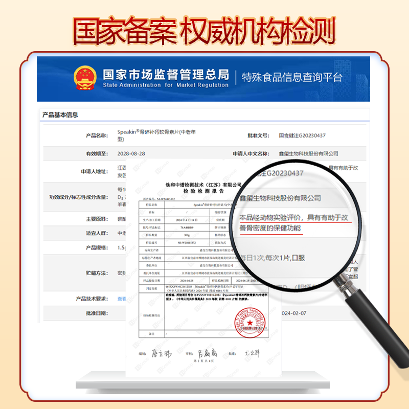 素材图