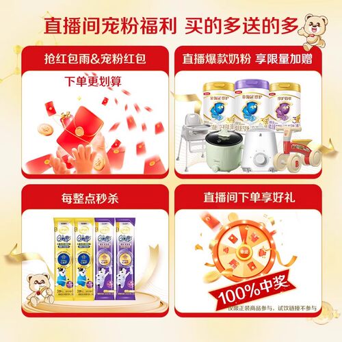 伊利QQ星儿童成长奶粉A2β-酪蛋白高钙榛高紫金装3岁以上700g*1罐 - 图2