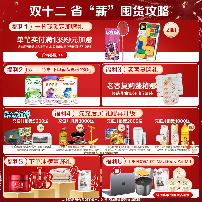 【28天新鲜】伊利金领冠珍护铂萃2段婴幼儿牛奶粉750g*1罐 - 图1