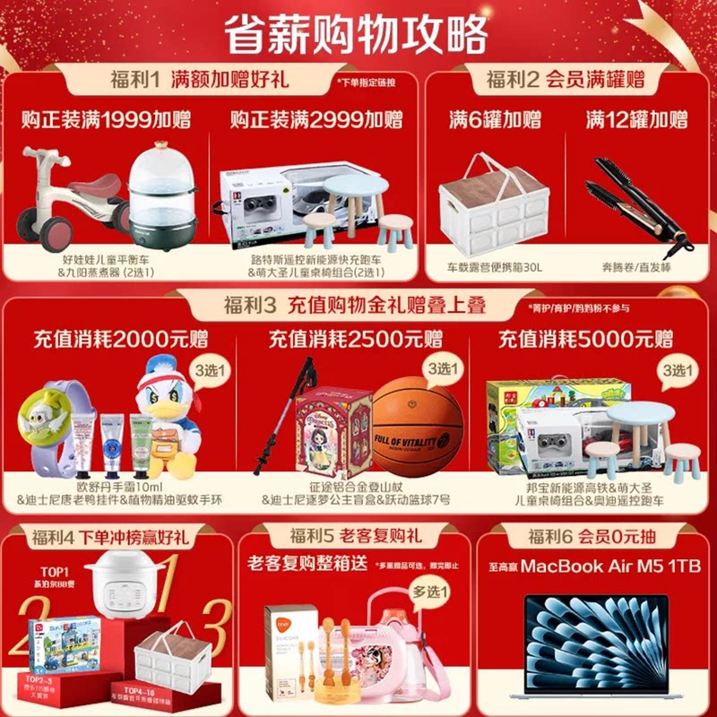 伊利QQ星儿童成长奶粉A2β-酪蛋白高钙榛高紫金装3岁以上700g*1罐
