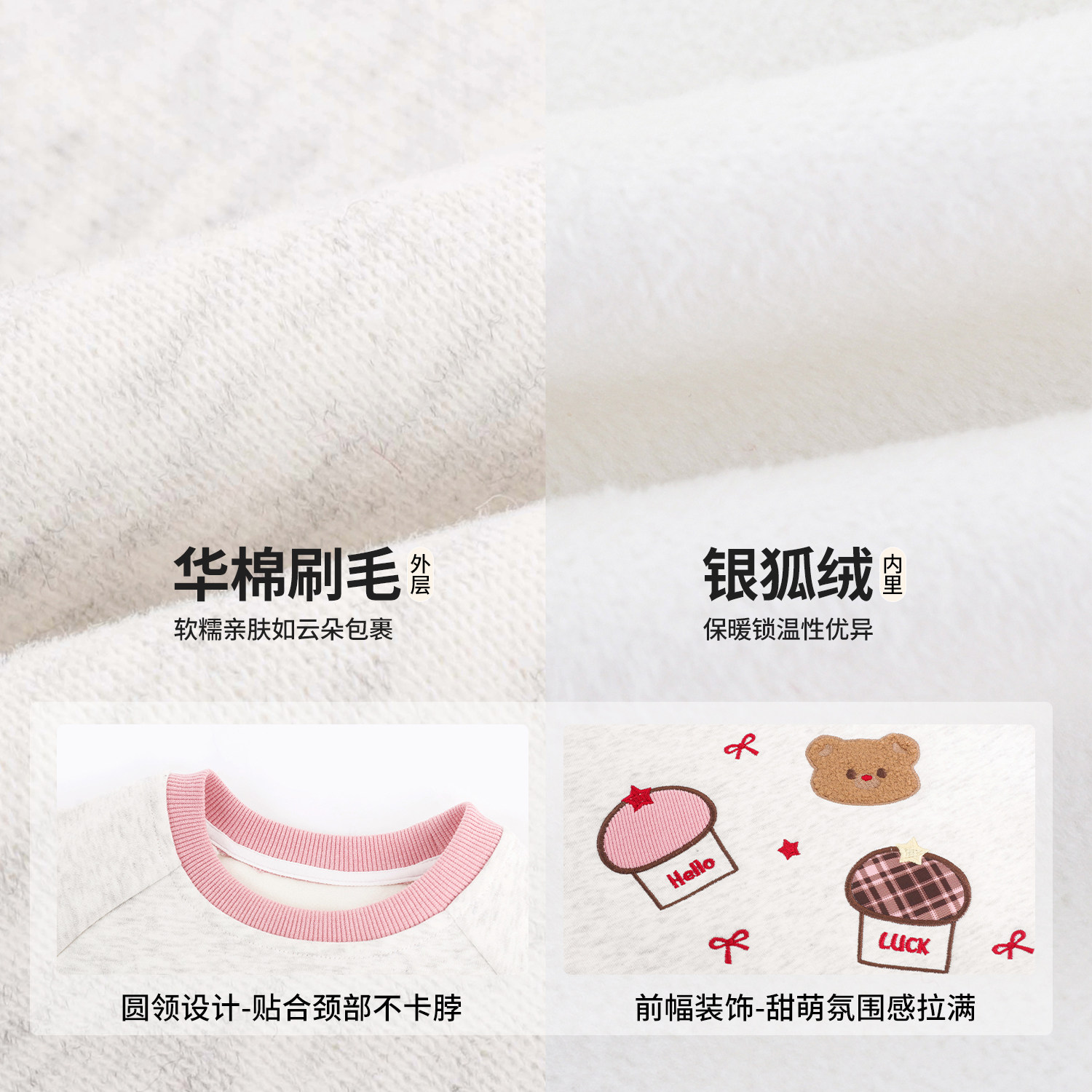 小o爸女婴童 女宝宝圆领卫衣2026冬季新款插肩袖上衣加绒保暖冬装,淘宝优惠券,粉丝福利购,淘宝优惠卷