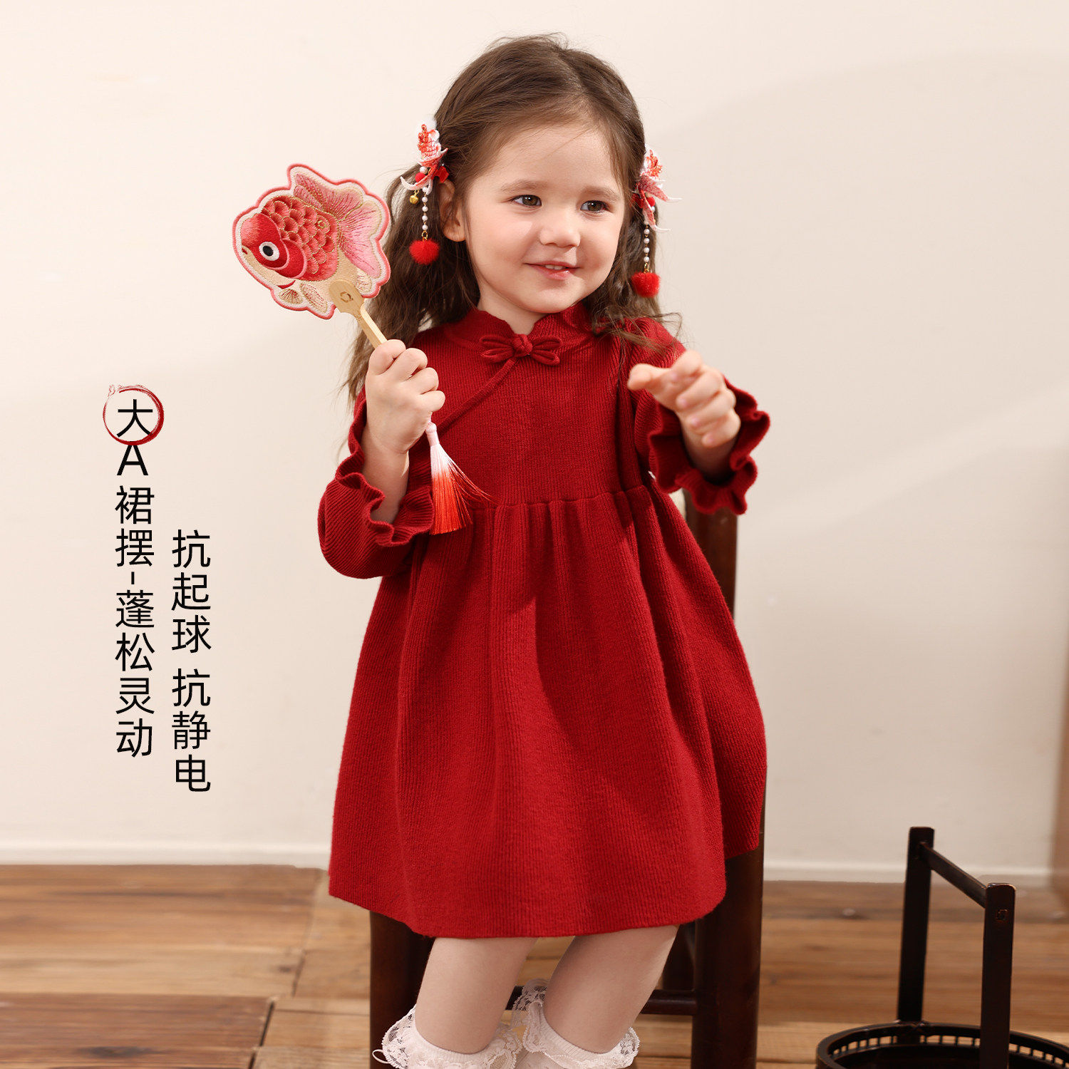 小o爸女婴童 女宝连衣裙新中式2026新年婴儿红色针织裙国风拜年服,淘宝优惠券,粉丝福利购,淘宝优惠卷