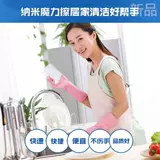 Nano -Sponge Magic Wipe Кухня грязной магией, вычистите блюдо, очистите губку быстро