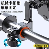 Электромобиль, держатель для телефона, противоударный велосипед для велоспорта