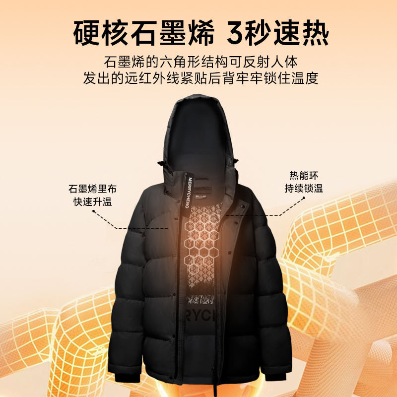 美力城羽绒服男女同款024冬季新款加厚情侣防寒服鹅绒修身外套
