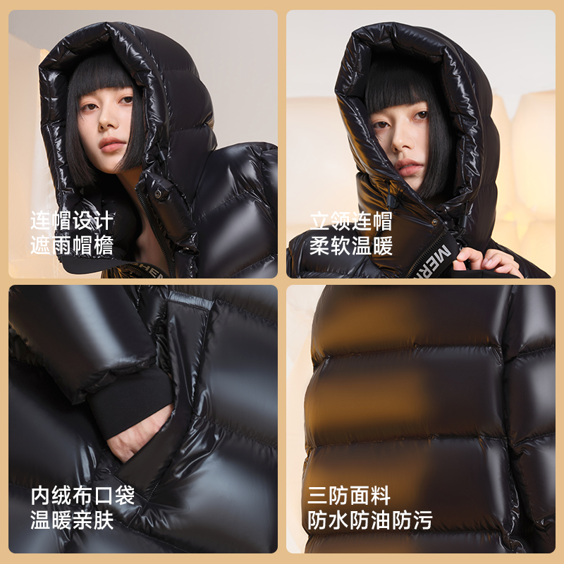 美力城黑金羽绒服冬季新款2024男女同款鹅绒服加厚连帽情侣长外套