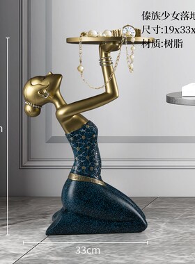 轻奢感落地摆件大型客厅角落电视柜沙发旁边几艺术家居装饰品