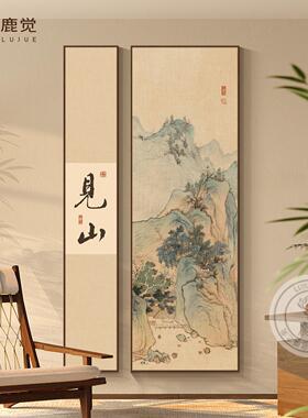 山水画玄关装饰画走廊过道挂画新中式入正对门户画竖版客厅组合画