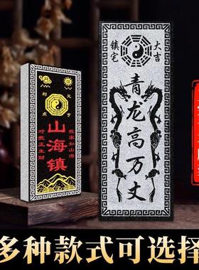 青龙高万丈化白虎抬头伸手泰山石敢当室外内解决青石雕刻石头摆件