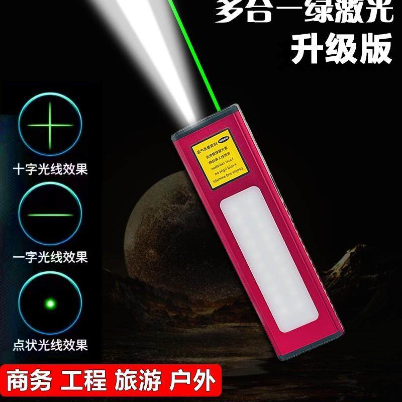 FOX激光手电二合一强光LED灯USB充电户外家用照明应急灯沙盘指示,淘宝优惠券,粉丝福利购,淘宝优惠卷