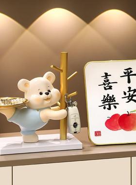 创意暴力熊钥匙收纳摆件家居客厅玄关入户鞋柜装饰品乔迁新居礼物