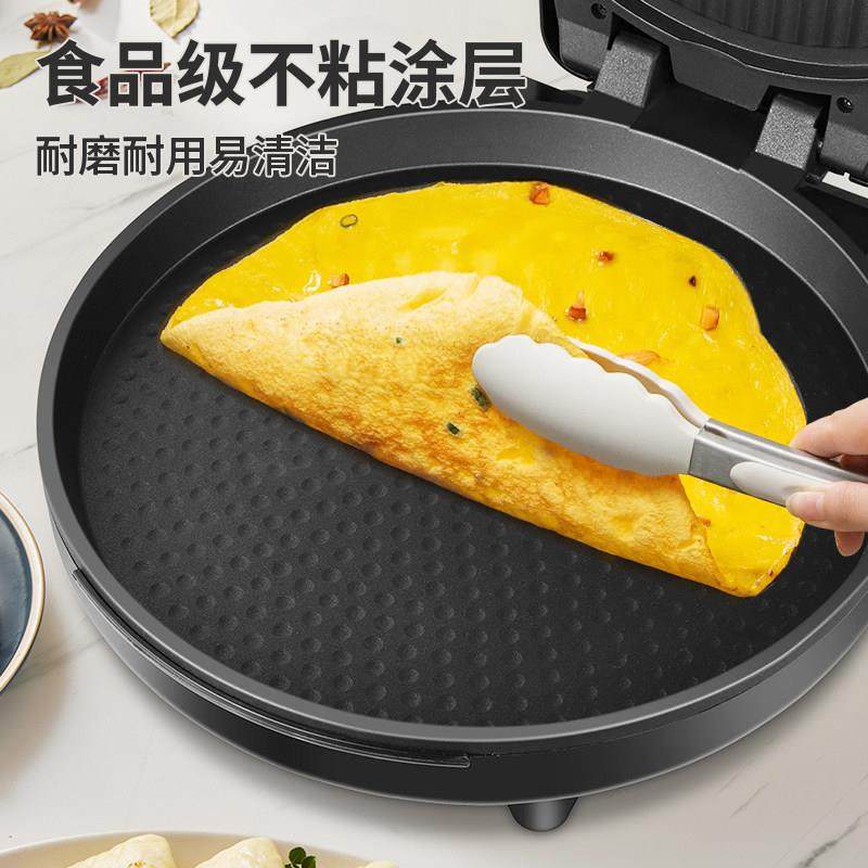 扬子电饼铛商用双面加热新款烙饼专用锅家用煎饼电煎锅加深加大款,淘宝优惠券,粉丝福利购,淘宝优惠卷
