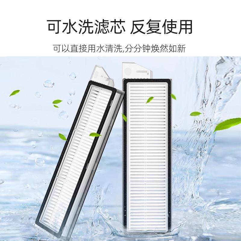 适用于石头扫地机器人配件G20S拖布抹布滤网滤芯边刷滚刷清洁液剂,淘宝优惠券,粉丝福利购,淘宝优惠卷