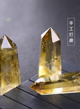 天然黄水晶柱原石摆件家居办公室内玄关客厅乔迁送礼水晶饰品摆设