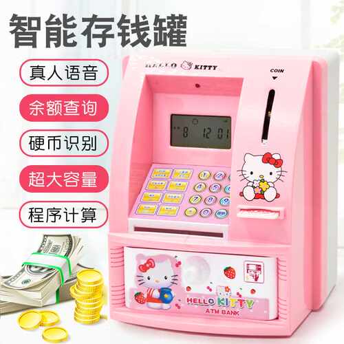 极速抖音智能ATM密码存钱罐防摔密码箱保险柜儿童储蓄罐储钱生日 - 图1