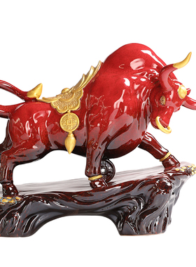 生肖牛陶瓷办公室桌面招财牛摆件客厅装饰工艺品牛气冲天开业礼品