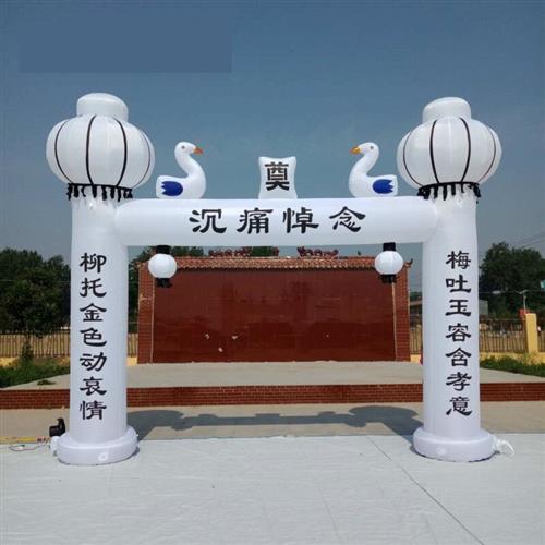 拱门充气充气拱门白色蓝气拱门气模门厅 - 图0