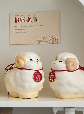 极速创意小羊摆件客厅桌面玄关电视柜办公室家居装饰摆设乔迁新居