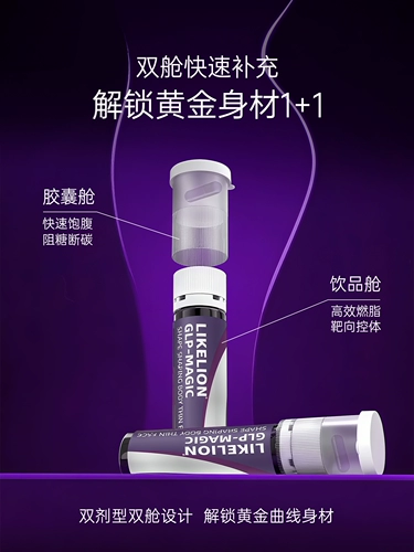 Вероятность импортированного магии маленькая красная бутылка для тела.