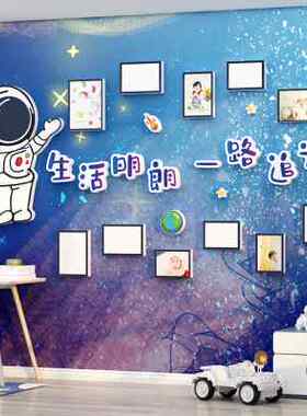 好货星黛露儿童公主房间布置男女孩卧室牀头相框照片墙面壁装饰贴