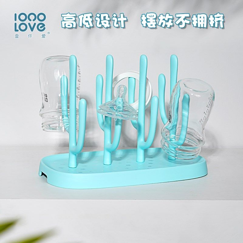 壹仟爱婴儿奶瓶沥水架晾干架子置物架沥干晾宝宝水杯干燥架支架,淘宝优惠券,粉丝福利购,淘宝优惠卷