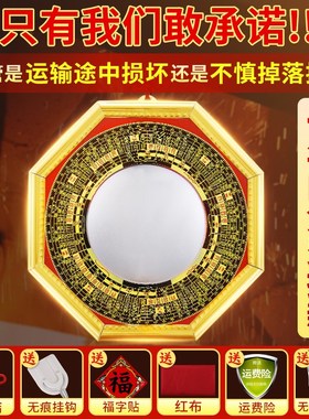 八卦镜挂件家用大门口阳台凸镜平面镜凸面凹镜面客厅玄关家居摆件