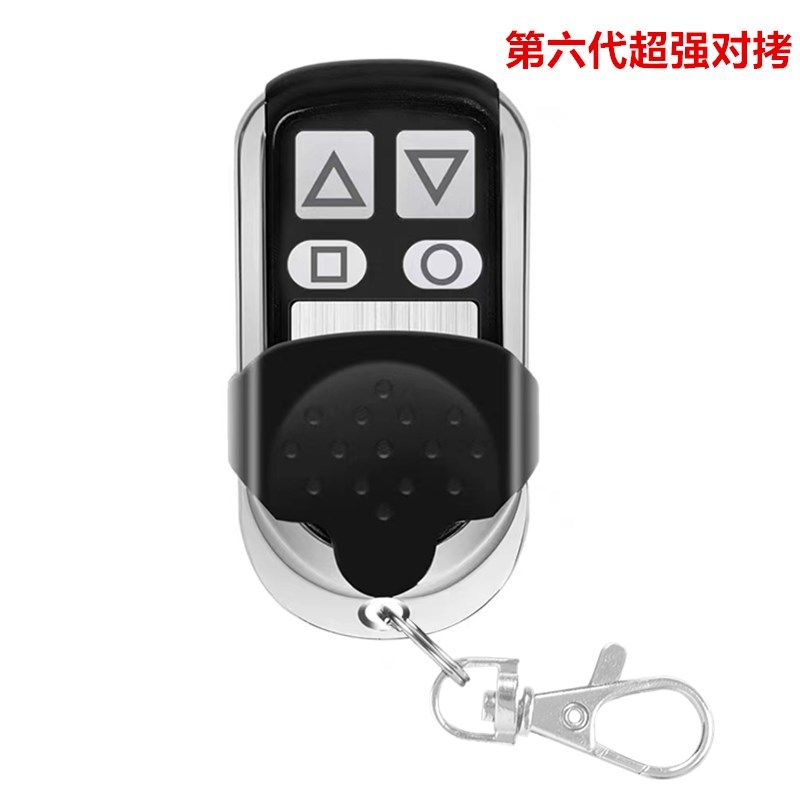 全新433第六代超级拷贝学习车库门卷帘门卷闸门道闸伸缩门遥控器,淘宝优惠券,粉丝福利购,淘宝优惠卷