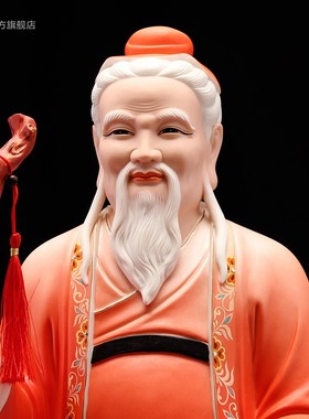 陶瓷月老星君神像供奉红囍神月下老儿牵红线缘分佛像居家分水摆件