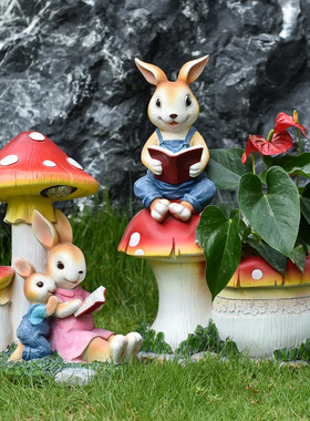 户外园林蘑菇院子摆件庭院花园草坪仿真小兔子幼儿园装饰布置造景