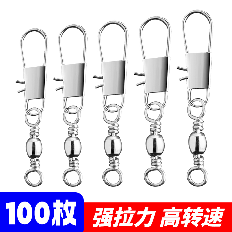 B型别针连接器樽形8八字环扣快速转环海竿路亚钓鱼垂钓用品小配件 - 图0