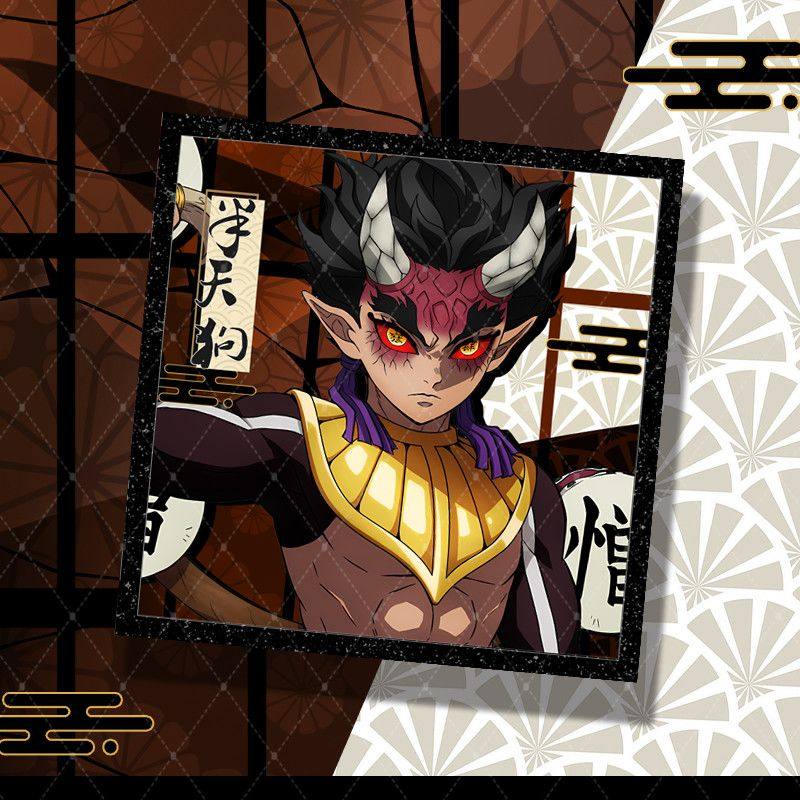 鬼灭之刃十二鬼月童磨无惨黑死牟猗窝座周边亚克力双闪色纸,淘宝优惠券,粉丝福利购,淘宝优惠卷