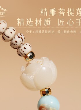 极速猫爪星月菩提寿山石手链双圈女生轻奢小众精致手串新中式串珠