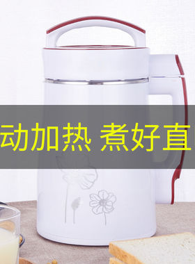 极速other/其他 aw56g4a51wg1豆浆机免煮免滤直饮果汁米糊辅食机2