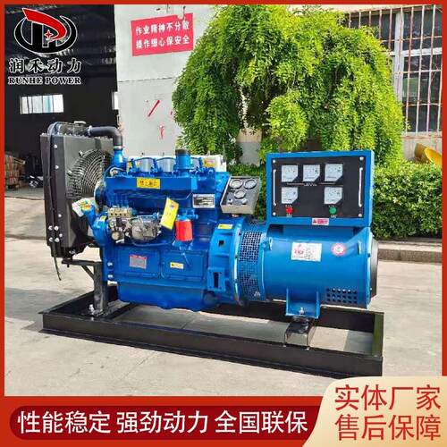 极速工地矿山备用潍坊柴油发电机 潍坊30kw发电机 矿场商场应急发 - 图3