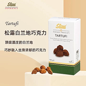 【95元2盒】Slitti黑松露巧克力[30元优惠券]-寻折猪