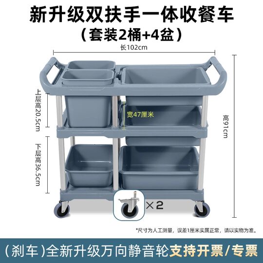 Carrito de recogida de alimentos, carrito de recogida de tazones, carrito de comedor de restaurante, carrito de hotel, carrito de platos, carrito de entrega de comida de hotel, carrito de recogida de platos