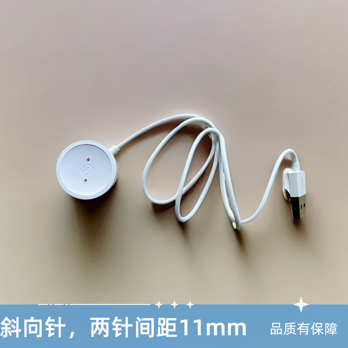 适用智能手表磁吸充电器M60/M58/M59/M90/M98斜向2针快充充电线 - 图2