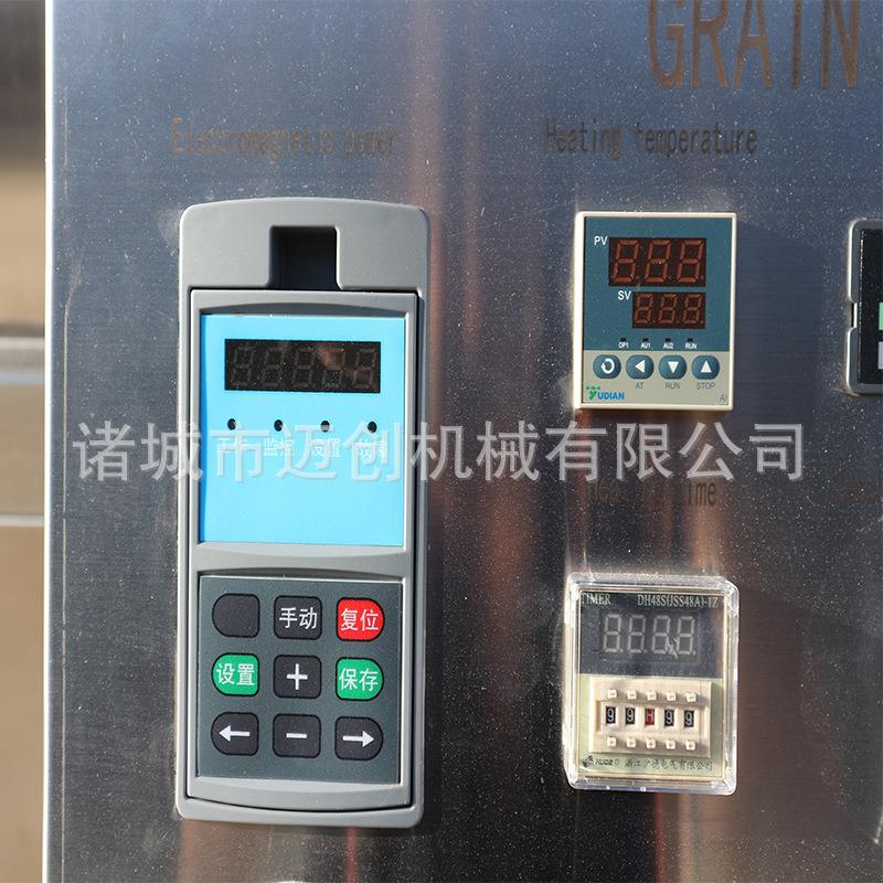 大型电磁炒货机黄豆花生豆粕炒制机器全自动控温电磁炒料机 - 图2