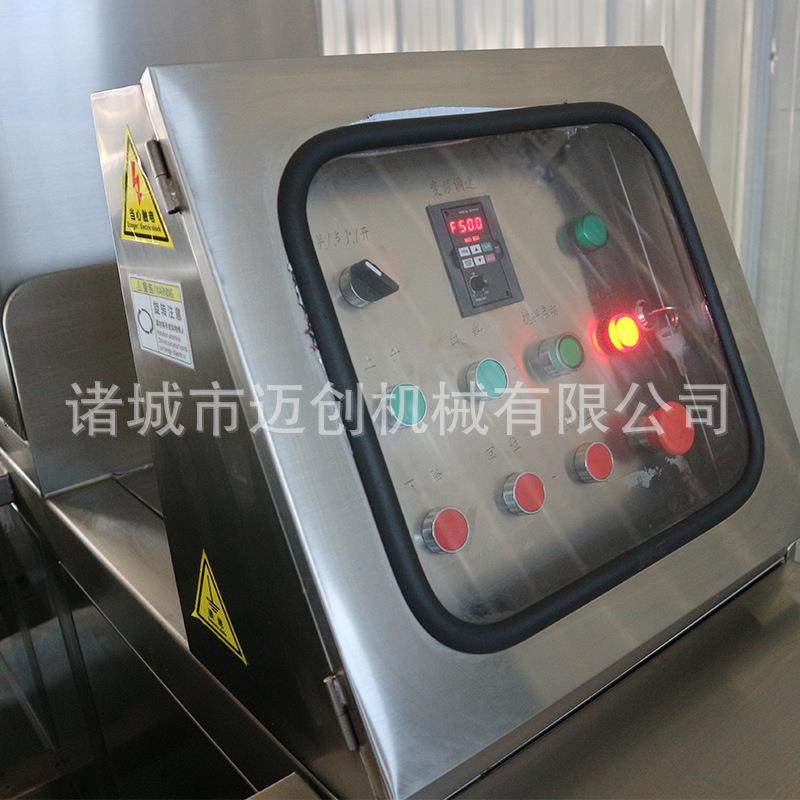 豆瓣酱商用行星炒锅龟苓膏熬制炒锅火锅底料酱料炒制设备,淘宝优惠券,粉丝福利购,淘宝优惠卷