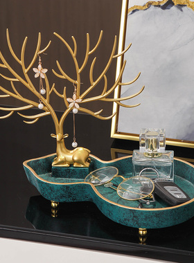 入户放钥匙托盘收纳摆件创意家居装饰品酒柜玄关鞋柜进门口装饰品