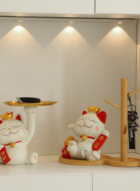 创意家居钥匙收纳招财猫摆件玄关客厅装饰品搬家礼物乔迁新居礼品