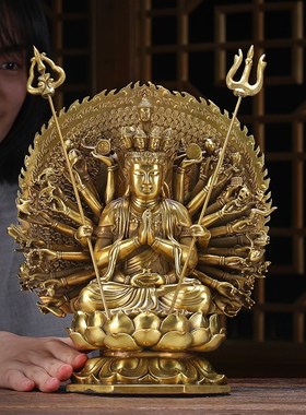 铜千手千眼观音佛像摆件供奉家用铜像属鼠本命南海观世音菩萨像