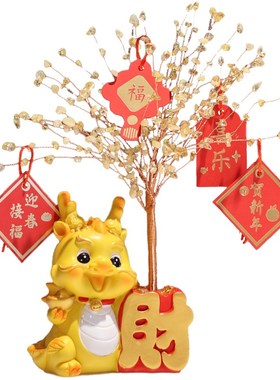 招财水晶树玄关电视柜客厅家居2024龙年新年装饰摆件乔迁新居礼物