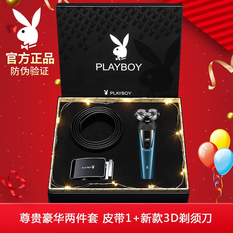 父亲节礼物实用送爸爸生日高档送给老爸长辈公公给爸爸的男士领导