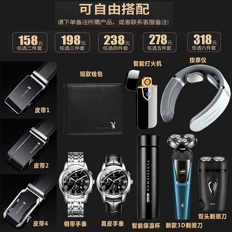 父亲节礼物实用送爸爸生日高档送给老爸长辈公公给爸爸的男士领导