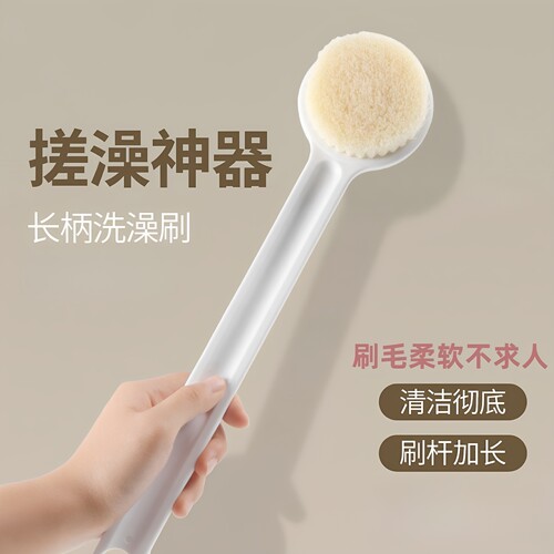 洗澡起泡沫刷长柄软毛搓泥神器去灰搓背毛浴巾沐浴球擦后背打泡器 - 图1