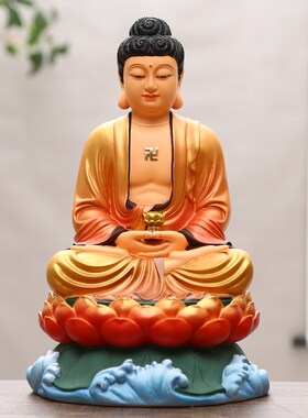 好货家用佛像阿弥陀佛如来佛祖居家供奉树脂药师佛大日像三宝佛