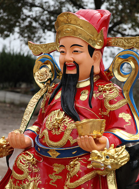 好货寺庙树脂佛像1米6红衣元宝财神爷招财进宝财神佛像供奉大佛像